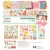 Simple Stories Scrapbook papírkészlet 12" (30 cm) - Collector's Essential Kit - Retro Summer (1 csomag)