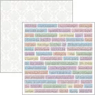 Ciao Bella Kivágóív készlet 6" (15 cm) - Enchanted Land - Fussy Cut Pad (24 lap)