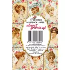 Decorer Papírkészlet 7x10.8 cm - Almost Grown Up -  - Scrapbook Paper (24 ív)