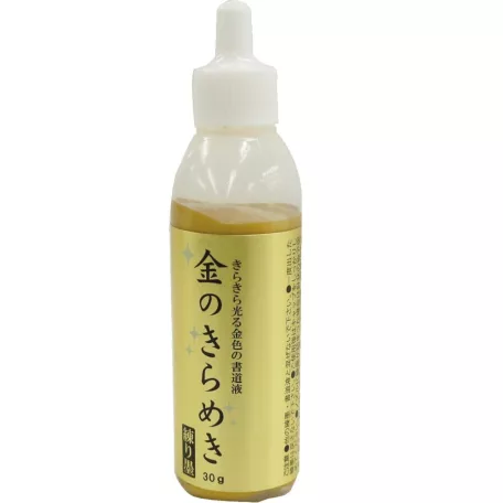 Kuretake Gold Mica Paste (1 db)
