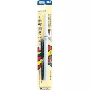 Kuretake Ecsetfilc - Fude pen ”hoso-taku” no.7 (1 db)
