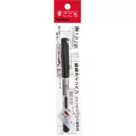 Kuretake Ecsetfilc - Fudegokochi black brush fine (1 db)