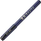 Kuretake Ecsetfilc - Brush Pen Hikkei Black Fine (1 db)