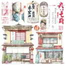 Ciao Bella Land of the Rising Sun Vellum kivágóív készlet 6" (15 cm) Vellum Fussy Cut (6 ív)