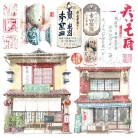 Ciao Bella Land of the Rising Sun Vellum kivágóív készlet 6" (15 cm) Vellum Fussy Cut (6 ív)