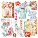 Ciao Bella Land of the Rising Sun Vellum kivágóív készlet 6" (15 cm) Vellum Fussy Cut (6 ív)