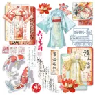 Ciao Bella Land of the Rising Sun Vellum kivágóív készlet 6" (15 cm) Vellum Fussy Cut (6 ív)