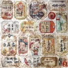 Ciao Bella Land of the Rising Sun Papírkészlet 6" (15 cm) Deluxe Paper Pearl (5 ív)