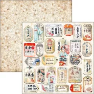   Ciao Bella Land of the Rising Sun Scrapbook papírkészlet 12" (30 cm) Patterns Pad (8 ív)
