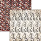 Ciao Bella Land of the Rising Sun Scrapbook papírkészlet 12" (30 cm) Paper Pad (12 ív)