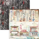 Ciao Bella Land of the Rising Sun Scrapbook papírkészlet 12" (30 cm) Paper Pad (12 ív)