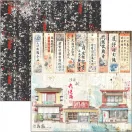 Ciao Bella Land of the Rising Sun Scrapbook papírkészlet 8" (20 cm) Paper Pad (12 ív)
