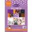 Marianne Design Halloween PapírkészletA5 Pretty Papers Bloc (12 ív)
