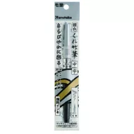   Kuretake / ZIG Silver Kuretake ecsetfilc Bimoji Fude Pen (1 db)