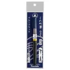 Kuretake / ZIG Gokuboso Blue Black Kuretake ecsetfilc Bimoji Fude Pen (1 db)