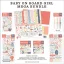 Echo Park Baby On Board - Girl Scrapbook alkotócsomag 12" (30 cm) Mega Bundle (1 csomag)