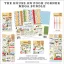 Echo Park The House At Pooh Corner Scrapbook alkotócsomag 12" (30 cm) Mega Bundle (1 csomag)