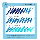 Kuretake Drop of Thinner – japán hígító tinta – Világosító adalék tintákhoz (20 g)