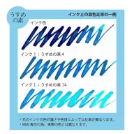   Kuretake Drop of Thinner – japán hígító tinta – Világosító adalék tintákhoz (20 g)