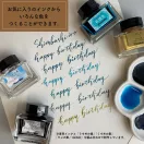 Kuretake Drop of Thinner – japán hígító tinta – Világosító adalék tintákhoz (20 g)