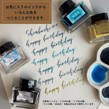 Kuretake Drop of Thinner – japán hígító tinta – Világosító adalék tintákhoz (20 g)