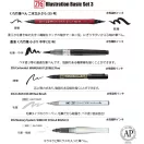 Kuretake / ZIG Illustration Basic Set3 – japán ecsetfilc készlet (5 db)