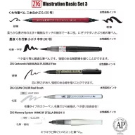   Kuretake / ZIG Illustration Basic Set3 – japán ecsetfilc készlet (5 db)