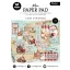 Studio Light Cozy Christmas Papírkészlet Mini Paper Pad A7 24 lap