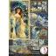 Ciao Bella Celestial Papírkészlet A4 Creative Pad (9 ív)