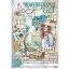 Ciao Bella Wanderlust Kivágóív készlet A4 Ephemera Book (32 ív)