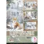Ciao Bella Forest Tales  Papírkészlet A4 Creative Pad (9 ív)