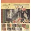 Graphic 45 Ghostly Greetings Scrapbook papírkészlet 8" (20 cm) Collection Pack (24 lap)