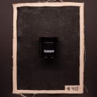 iommo Prémium metálfesték 60ml Black Pearl (1 db)