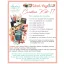 Mintay Papers School Days Alkotócsomag  Creative Kit  1 csomag