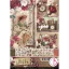 Ciao Bella Book Lovers Papírkészlet A4 Creative Pad (9 ív)