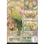 Ciao Bella Artemis Papírkészlet A4 Creative Pad (9 ív)