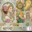 Ciao Bella Artemis Scrapbook papírkészlet 12" (30 cm) Paper Pad (8 ív)