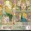 Ciao Bella Artemis Scrapbook papírkészlet 12" (30 cm) Patterns Pad (8 ív)