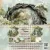 Alchemy of Art Scrapbook papírkészlet 12" (30 cm) Friends of the Forest Paper Collection Set (6 lap)