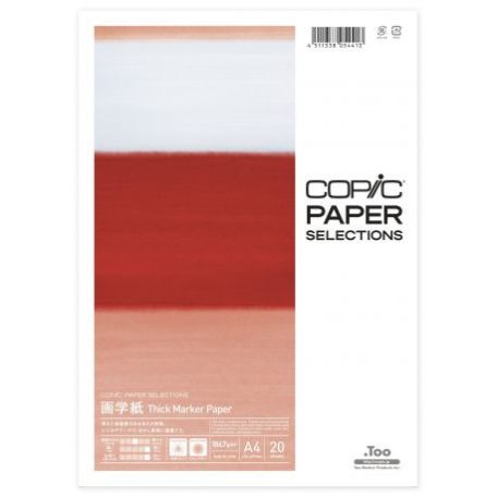 20 ív - Papír alkoholos markerhez A4, COPIC Thick Marker Paper / 186 g/m² -  (20 lap)