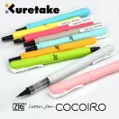 Toll test , Cocoiro ZIG Letter Pen / Frosty Grey - Body (1 db)