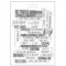 Textúra alap A5, Sir Vagabond in Japan Writings / Stamperia Soft Mould (1 db)
