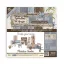 3D papír díszítőelem készlet , Romantic Garden House / Stamperia 3D Paper Kit (1 csomag)