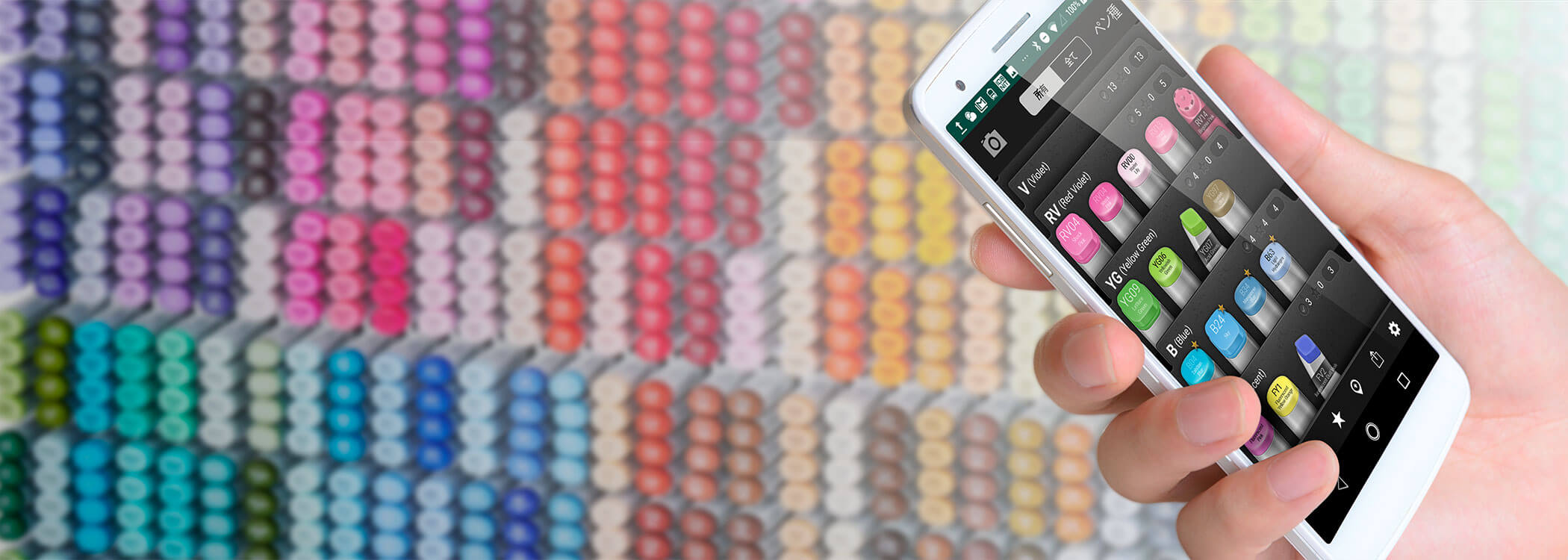 COPIC Collection App