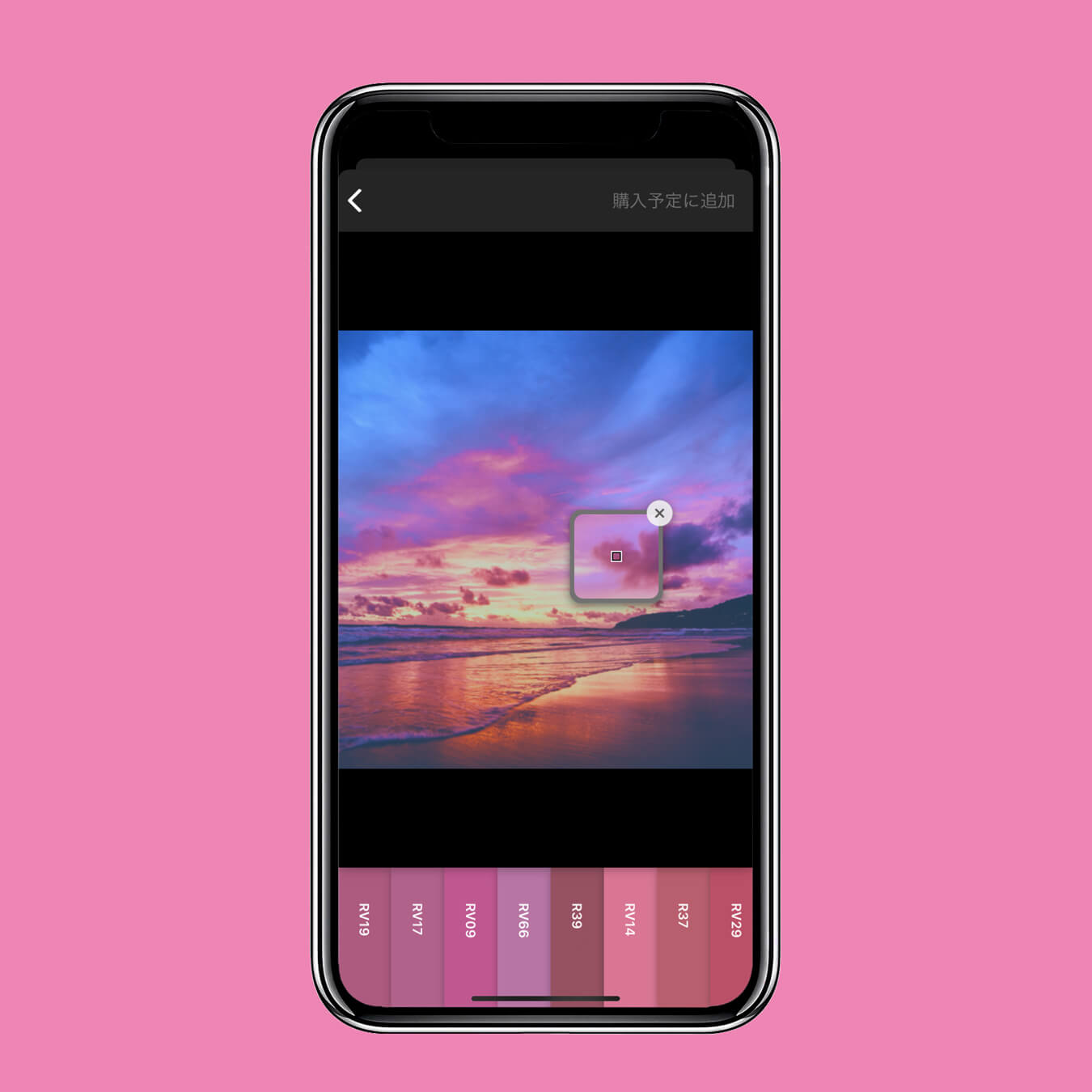 Találja meg a keresett színeket